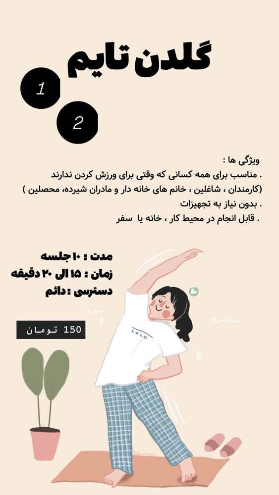  جدید ترین استوری اینستاگرام آزاده اسدی