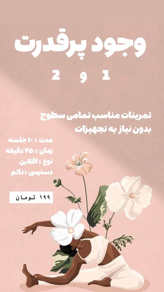  جدید ترین استوری اینستاگرام آزاده اسدی