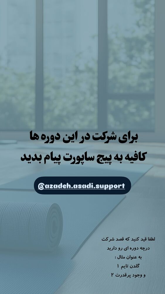  جدید ترین استوری اینستاگرام آزاده اسدی