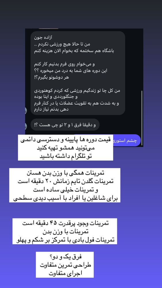  جدید ترین استوری اینستاگرام آزاده اسدی