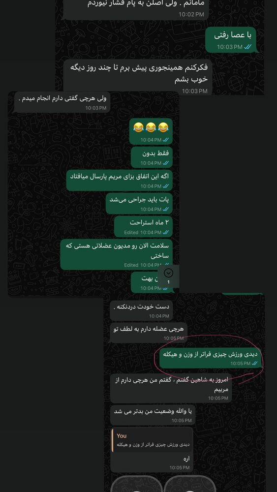  جدید ترین استوری اینستاگرام آزاده اسدی