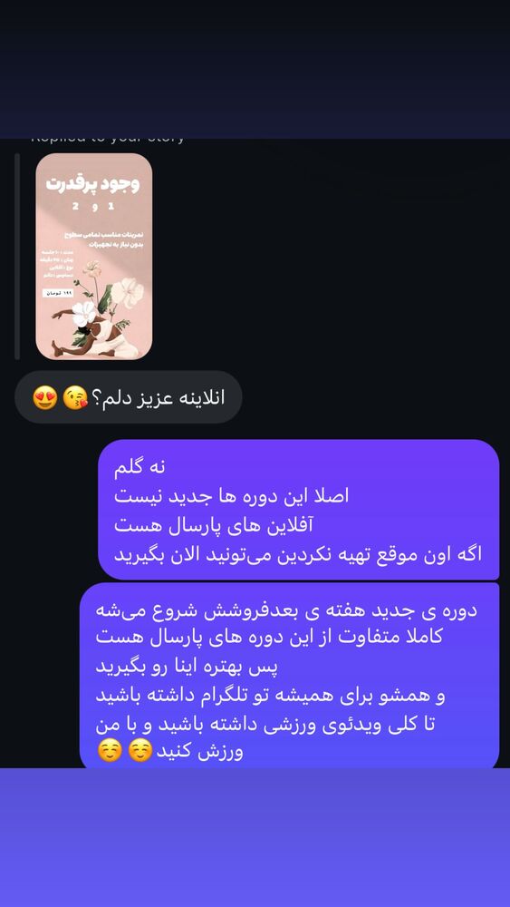  جدید ترین استوری اینستاگرام آزاده اسدی