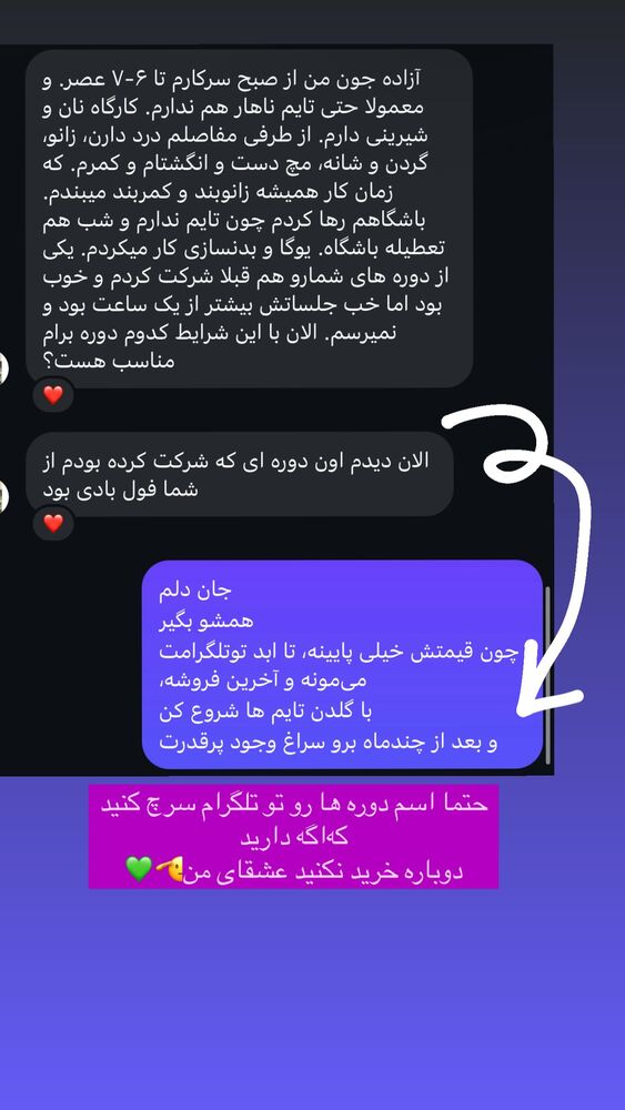  جدید ترین استوری اینستاگرام آزاده اسدی