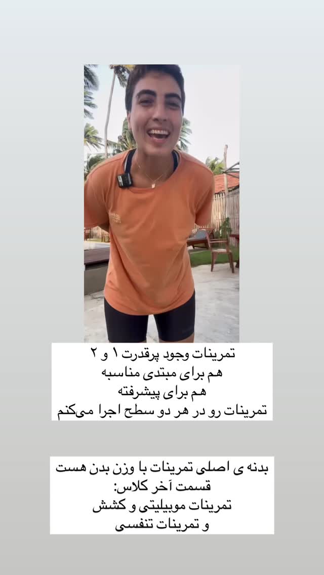  جدید ترین استوری اینستاگرام آزاده اسدی