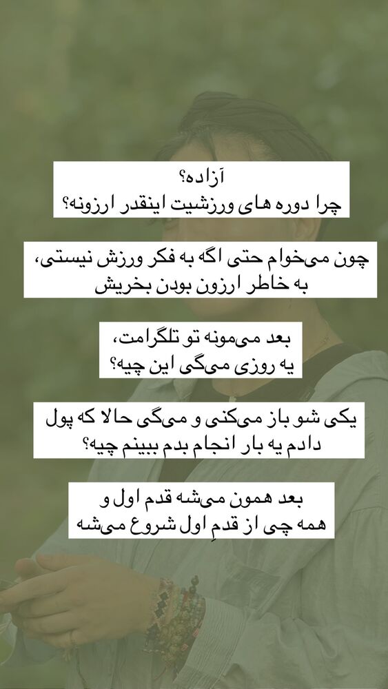  جدید ترین استوری اینستاگرام آزاده اسدی