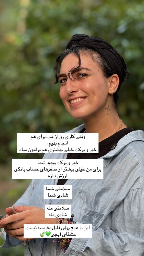  جدید ترین استوری اینستاگرام آزاده اسدی