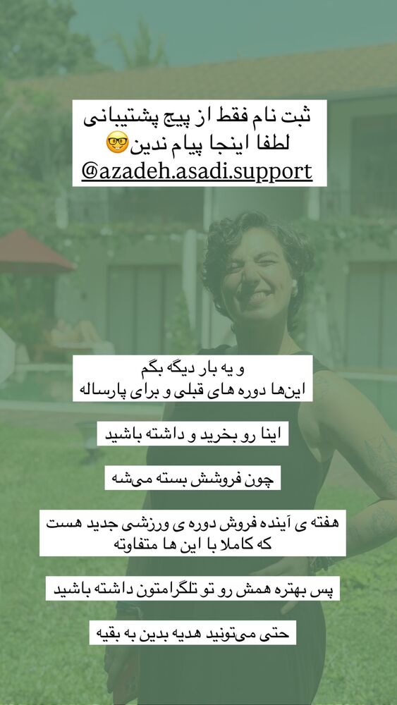  جدید ترین استوری اینستاگرام آزاده اسدی