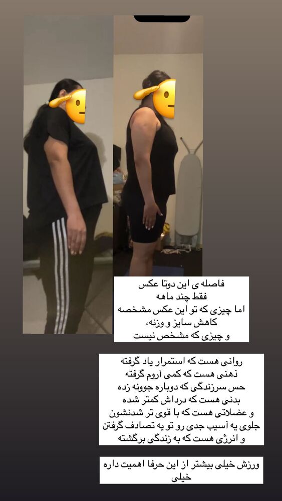  جدید ترین استوری اینستاگرام آزاده اسدی
