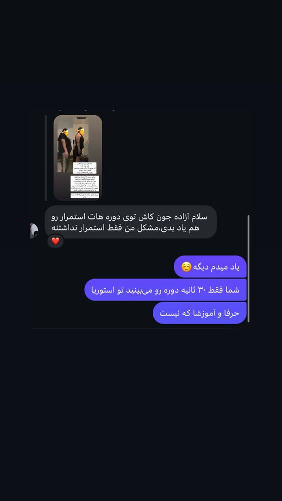  جدید ترین استوری اینستاگرام آزاده اسدی