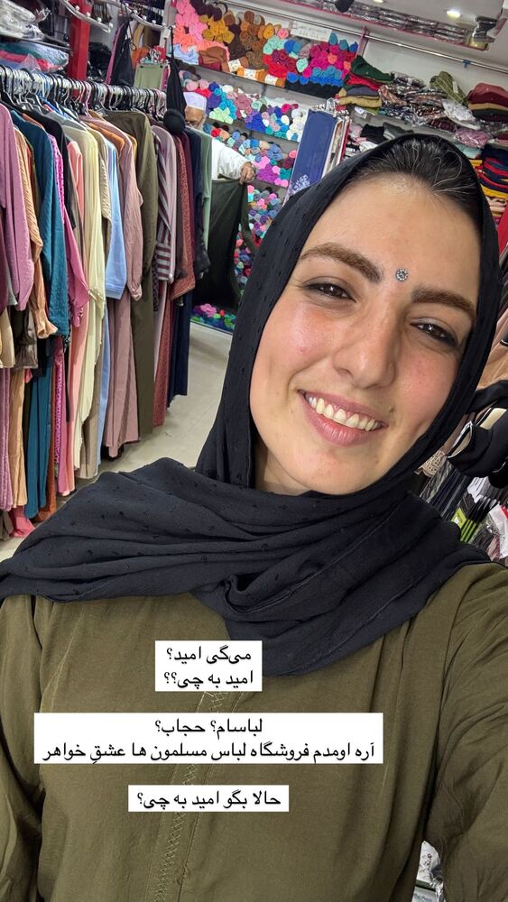  جدید ترین استوری اینستاگرام آزاده اسدی