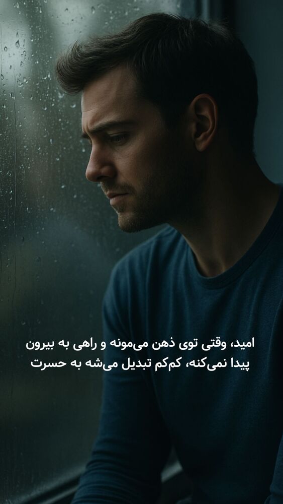  جدید ترین استوری اینستاگرام آزاده اسدی