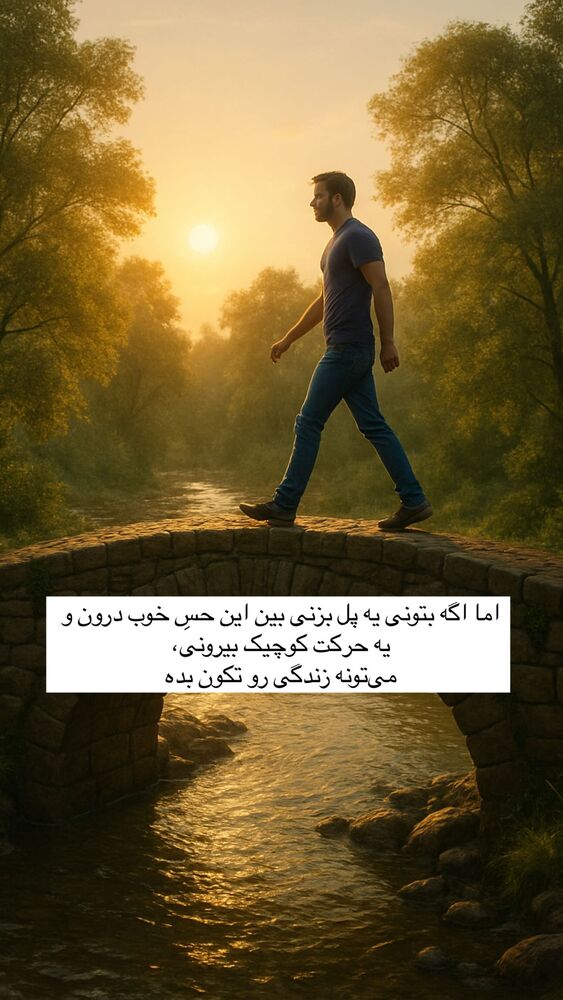  جدید ترین استوری اینستاگرام آزاده اسدی