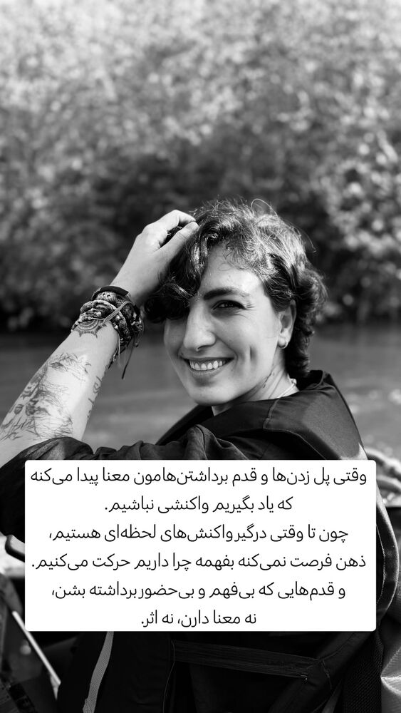  جدید ترین استوری اینستاگرام آزاده اسدی