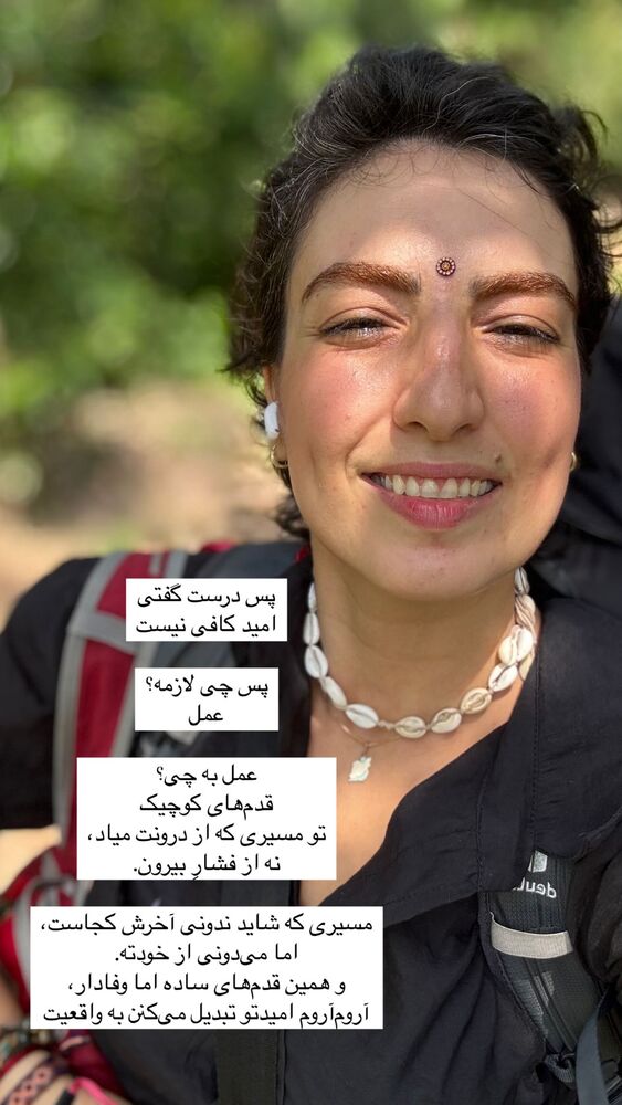  جدید ترین استوری اینستاگرام آزاده اسدی