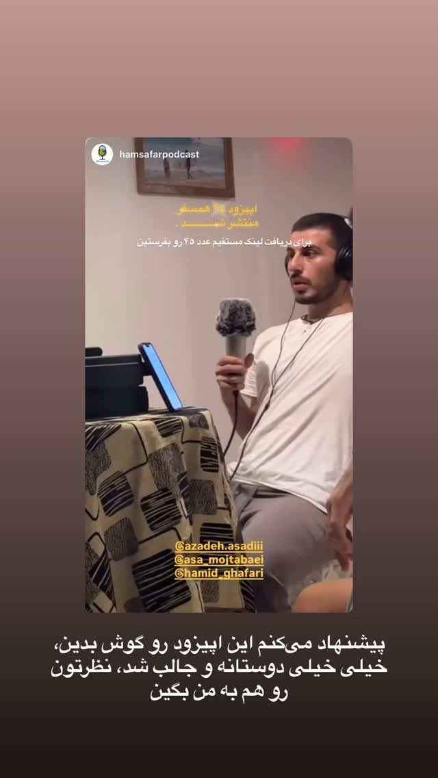  جدید ترین استوری اینستاگرام آزاده اسدی