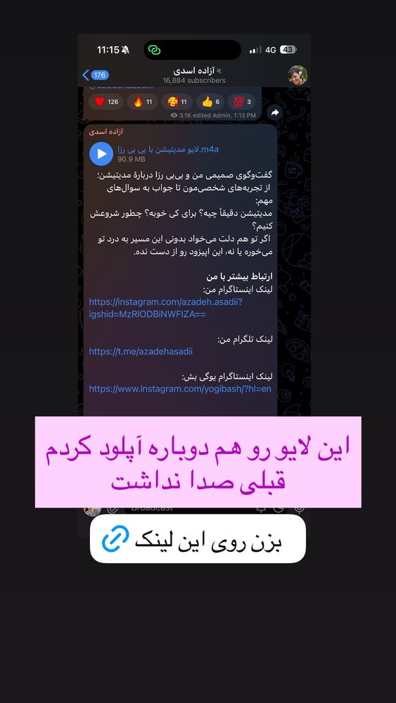  جدید ترین استوری اینستاگرام آزاده اسدی
