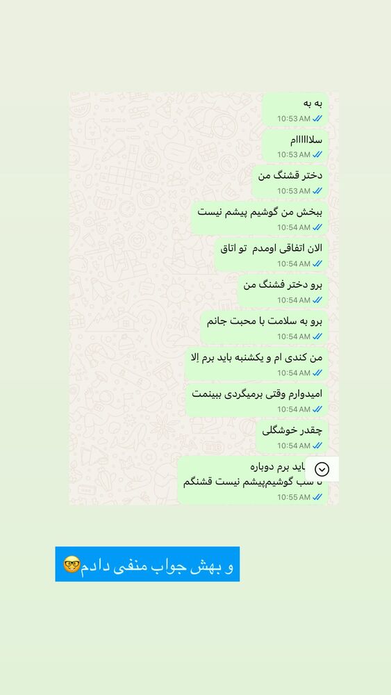 جدید ترین استوری اینستاگرام آزاده اسدی