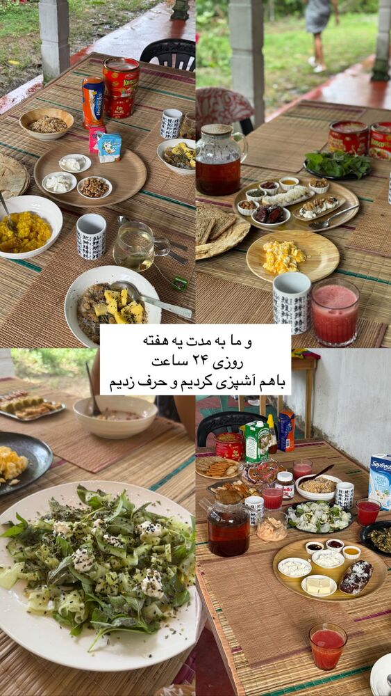  جدید ترین استوری اینستاگرام آزاده اسدی