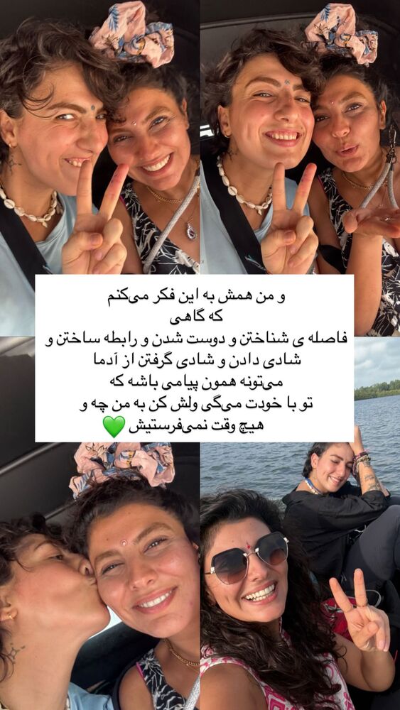  جدید ترین استوری اینستاگرام آزاده اسدی