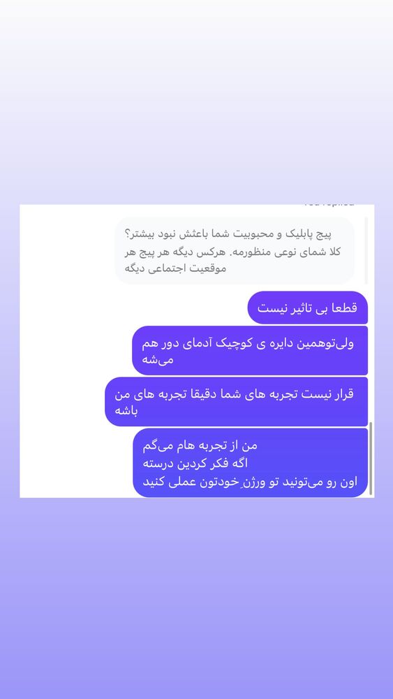  جدید ترین استوری اینستاگرام آزاده اسدی