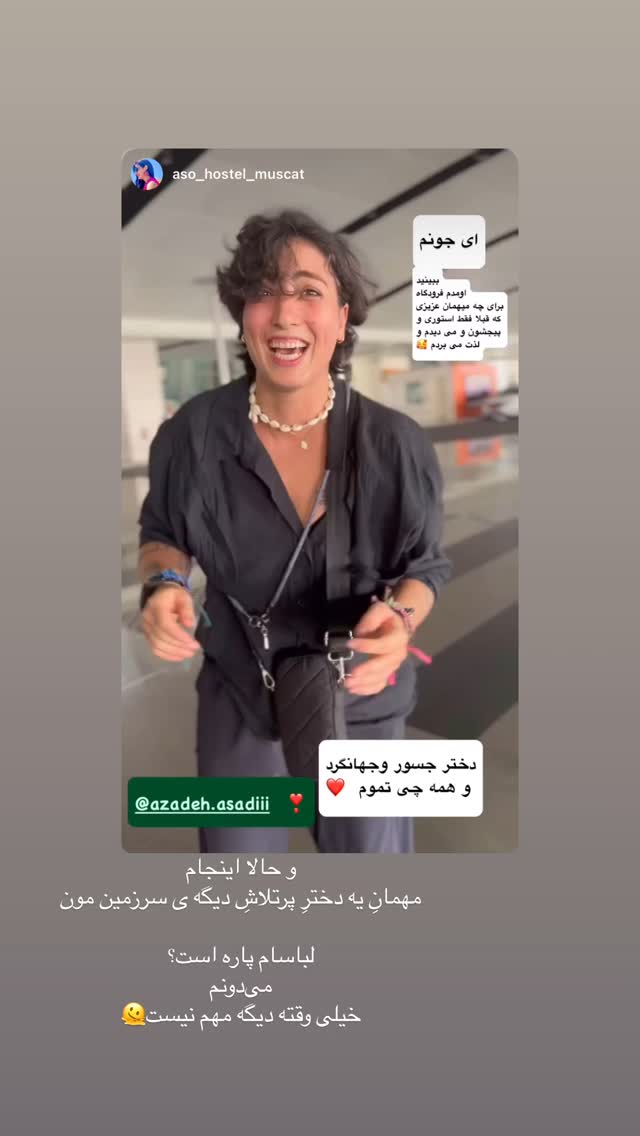  جدید ترین استوری اینستاگرام آزاده اسدی