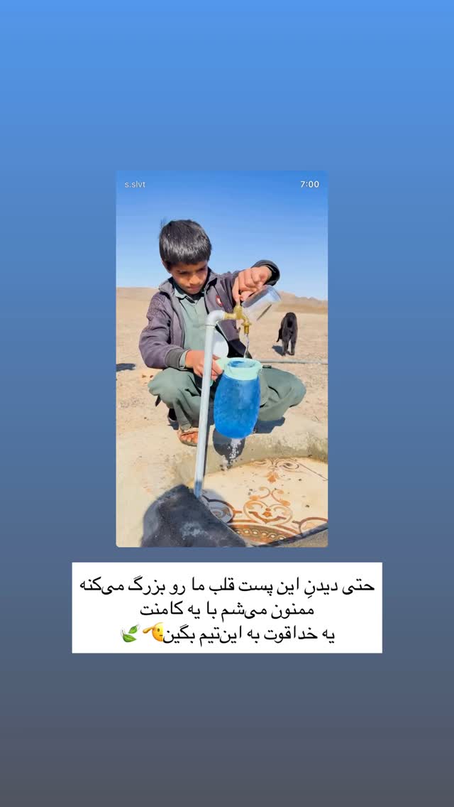  جدید ترین استوری اینستاگرام آزاده اسدی