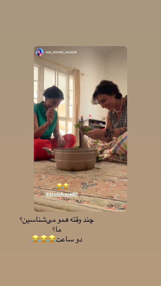  جدید ترین استوری اینستاگرام آزاده اسدی
