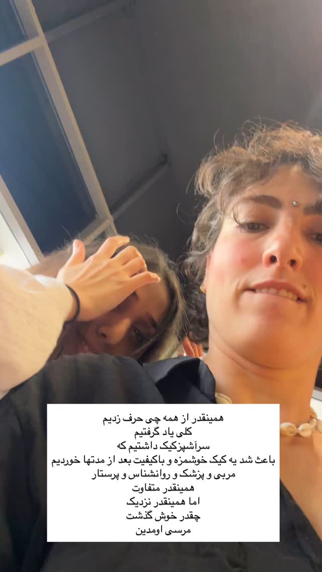  جدید ترین استوری اینستاگرام آزاده اسدی