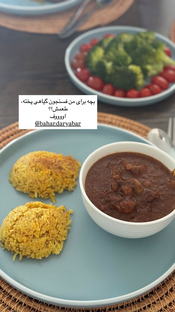  جدید ترین استوری اینستاگرام آزاده اسدی