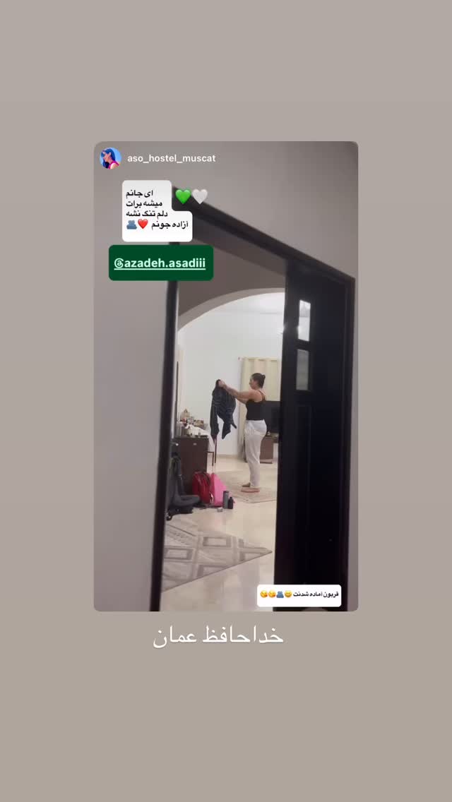  جدید ترین استوری اینستاگرام آزاده اسدی