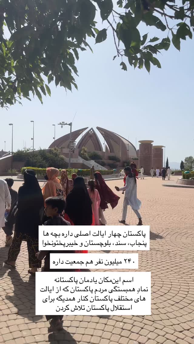  جدید ترین استوری اینستاگرام آزاده اسدی