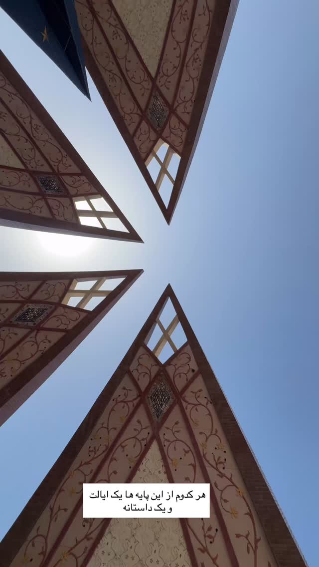  جدید ترین استوری اینستاگرام آزاده اسدی