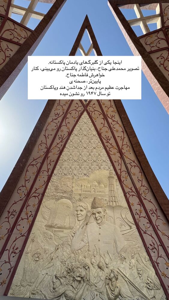  جدید ترین استوری اینستاگرام آزاده اسدی