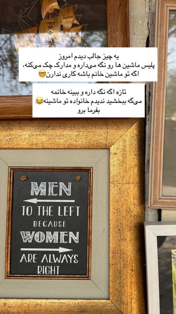  جدید ترین استوری اینستاگرام آزاده اسدی