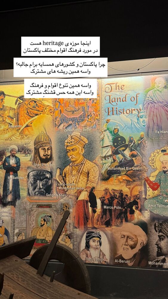  جدید ترین استوری اینستاگرام آزاده اسدی
