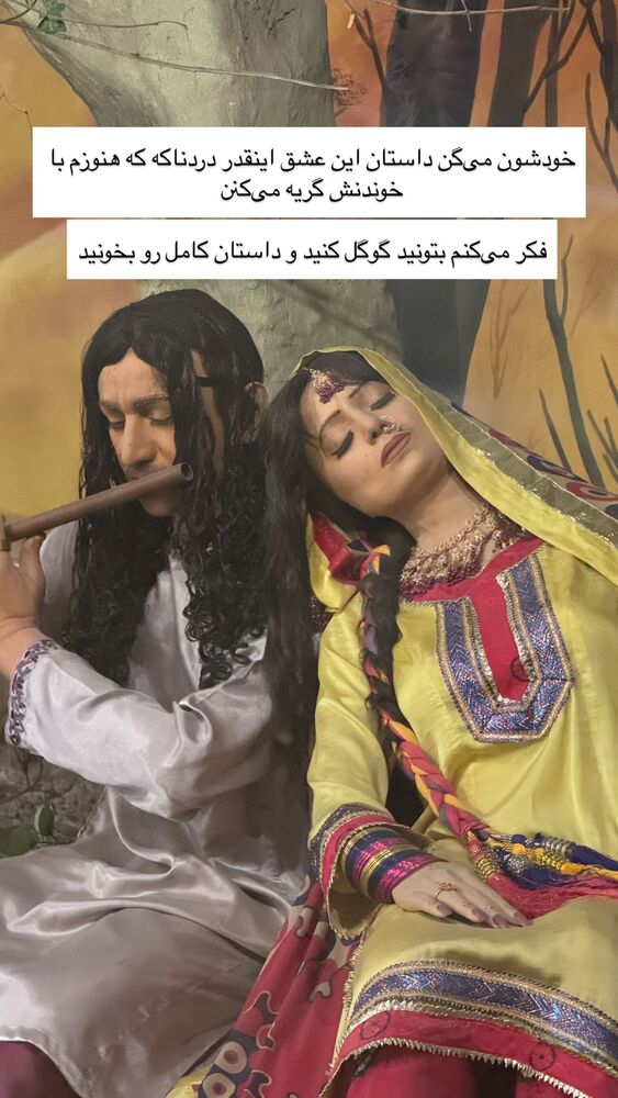  جدید ترین استوری اینستاگرام آزاده اسدی
