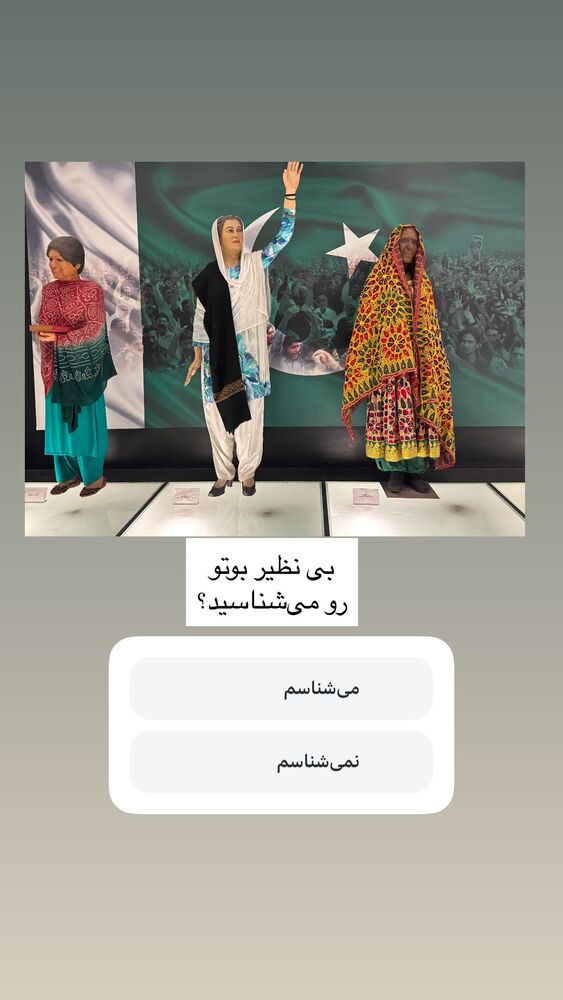  جدید ترین استوری اینستاگرام آزاده اسدی