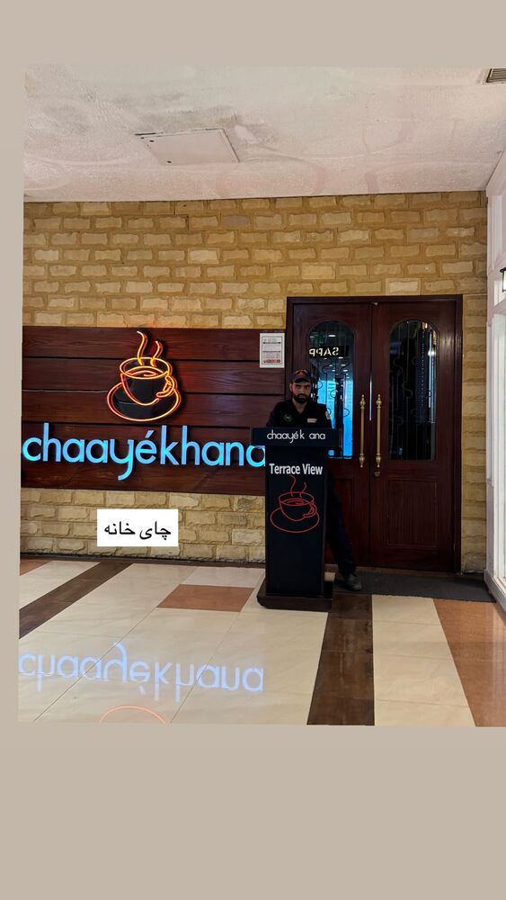  جدید ترین استوری اینستاگرام آزاده اسدی