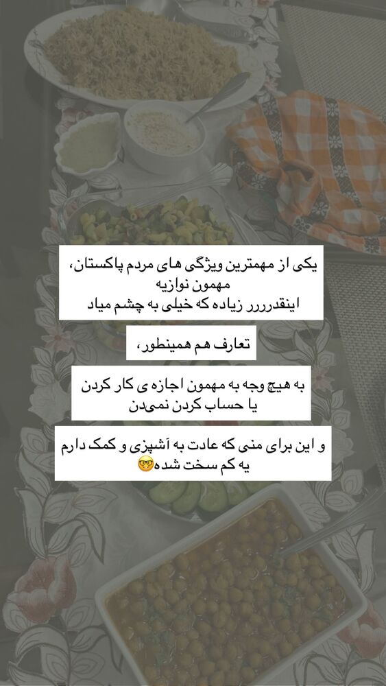  جدید ترین استوری اینستاگرام آزاده اسدی