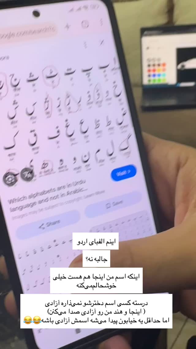  جدید ترین استوری اینستاگرام آزاده اسدی