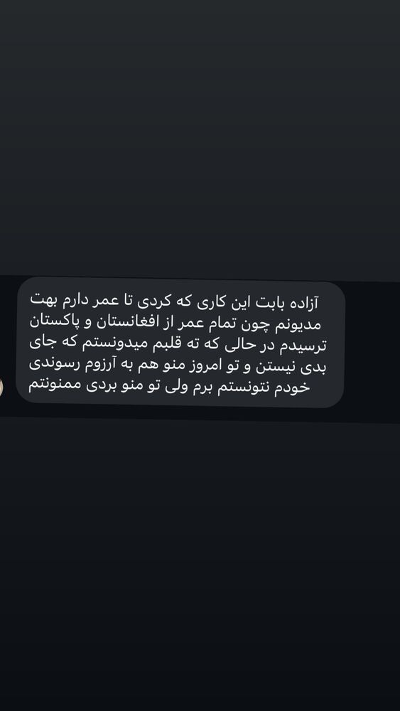  جدید ترین استوری اینستاگرام آزاده اسدی