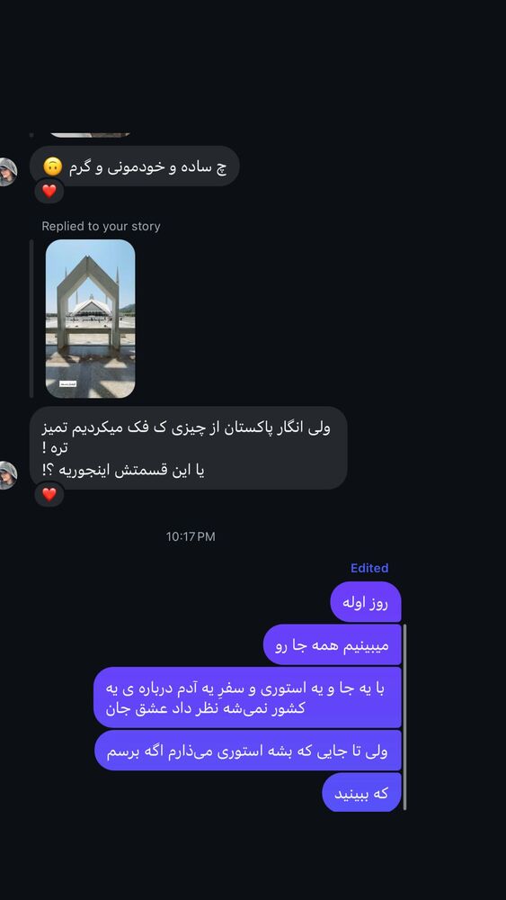  جدید ترین استوری اینستاگرام آزاده اسدی