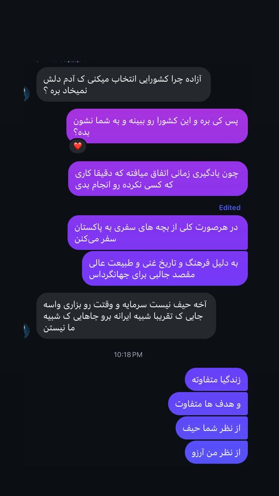  جدید ترین استوری اینستاگرام آزاده اسدی