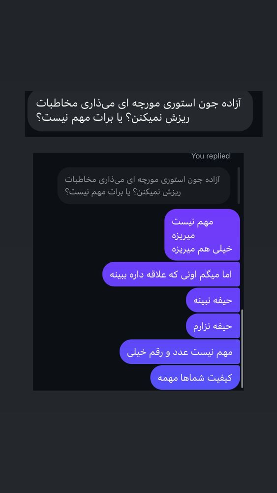  جدید ترین استوری اینستاگرام آزاده اسدی