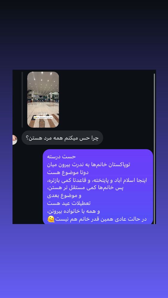  جدید ترین استوری اینستاگرام آزاده اسدی
