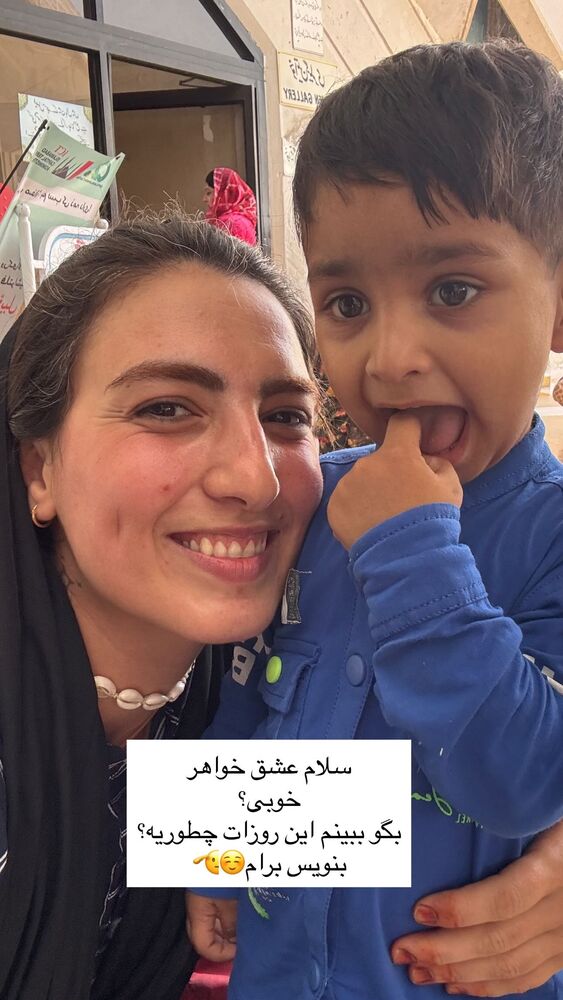  جدید ترین استوری اینستاگرام آزاده اسدی