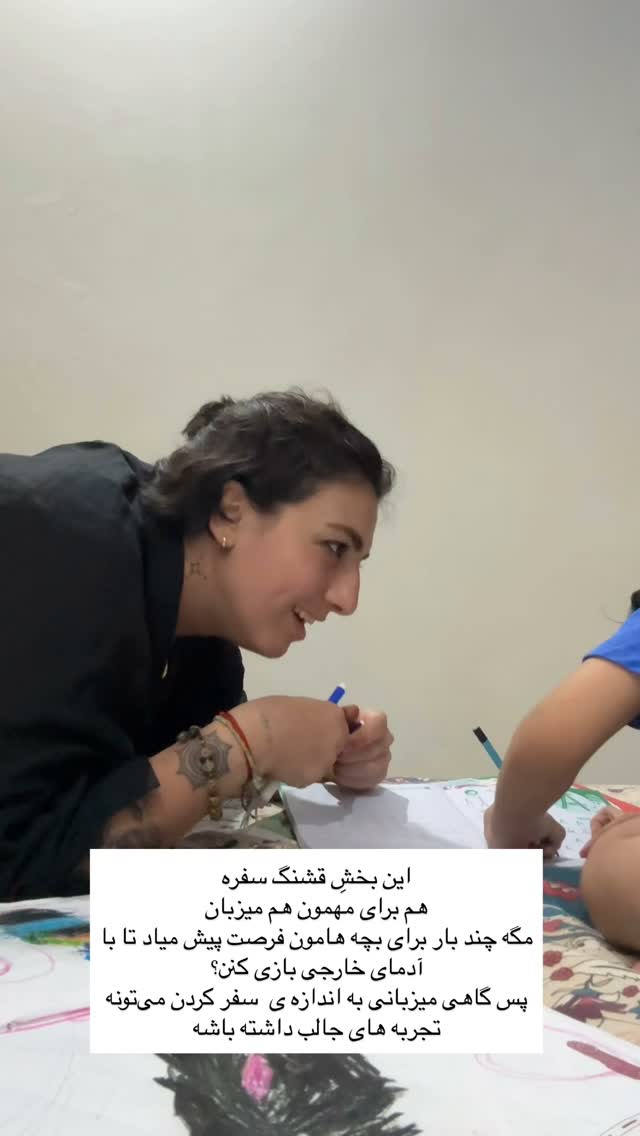  جدید ترین استوری اینستاگرام آزاده اسدی