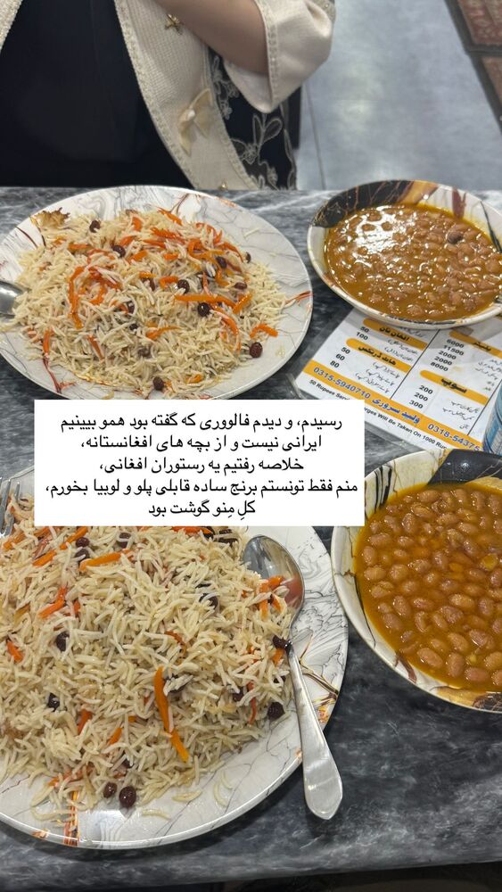 جدید ترین استوری اینستاگرام آزاده اسدی