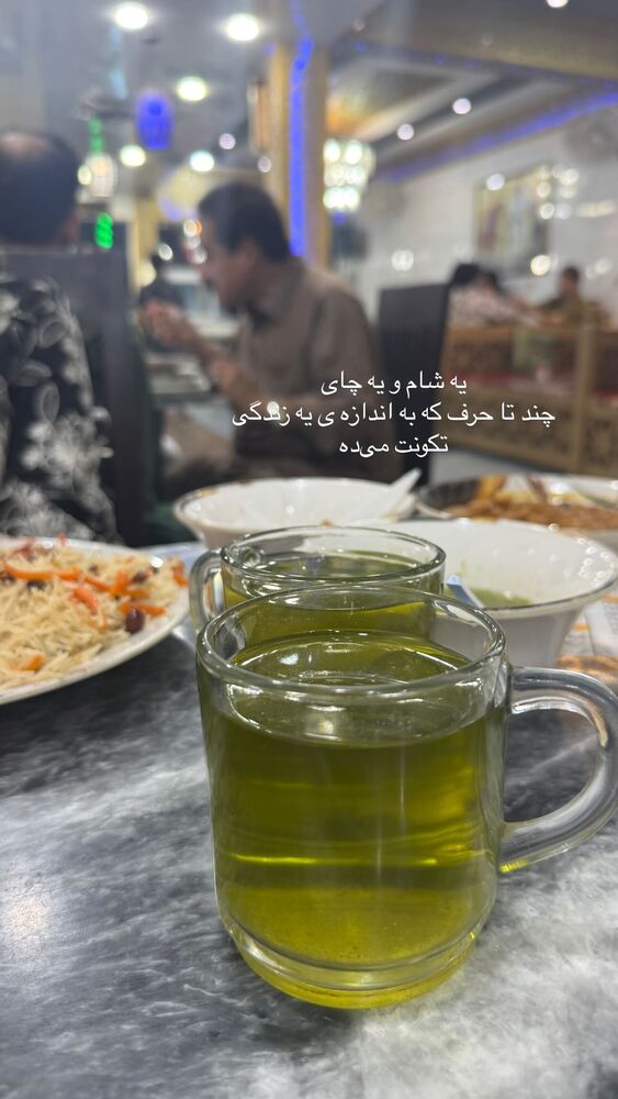  جدید ترین استوری اینستاگرام آزاده اسدی