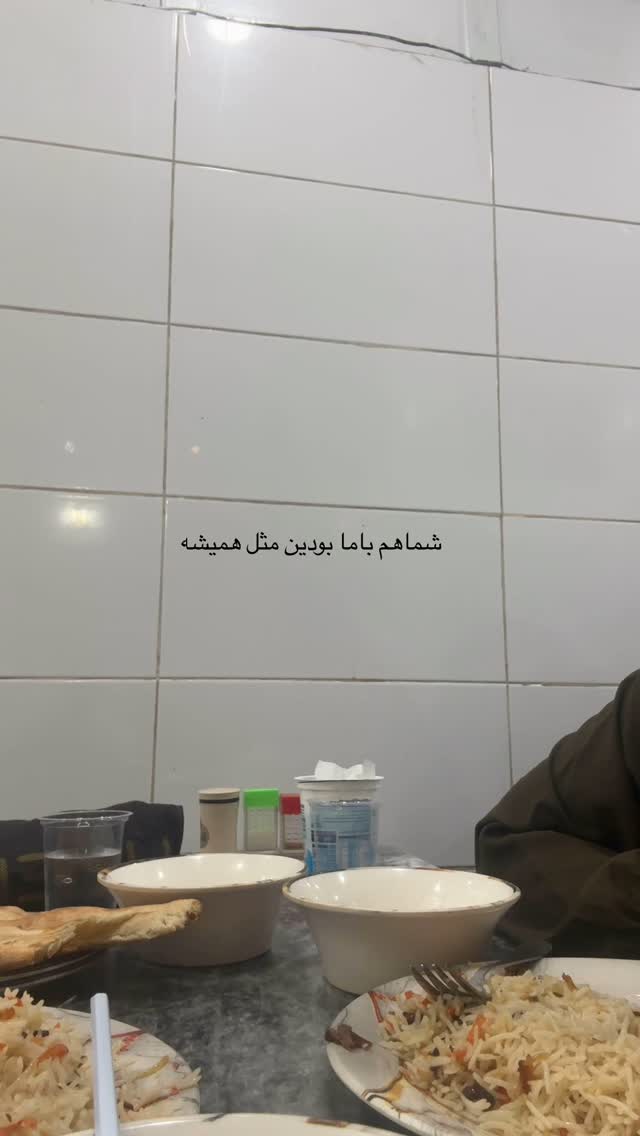  جدید ترین استوری اینستاگرام آزاده اسدی